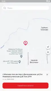 Бристоль captura 6