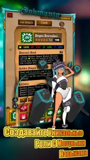 Jobmania Eternal Dungeon captura 16