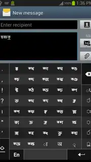 স্বরচক্র বাংলা (Swarachakra Bangla) captura 6
