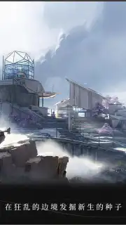 Wuthering Waves captura 4