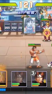 SNK Allstar (JP) captura 6