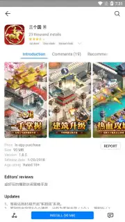 HUAWEI GameCenter captura 9