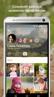 Happy Mama captura 9