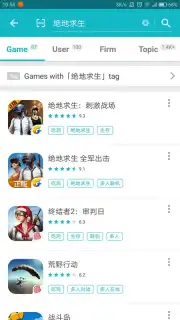 TapTap (CN) captura 5