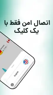 KEY VPN captura 4