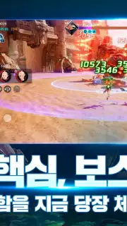 Tera Hero captura 2