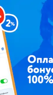 Детский мир captura 2