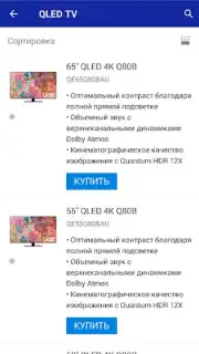 Магазин Samsung captura 5