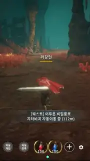 MIR4 (KR) captura 7