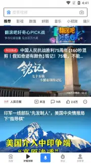 Baidu captura 6