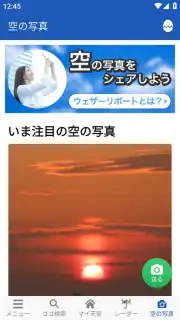 Weathernews Weather captura 7