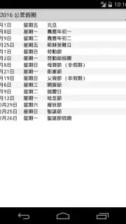 SG Calendar captura 2