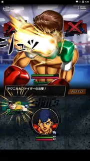 Hajime no Ippo: Fighting Souls captura 5