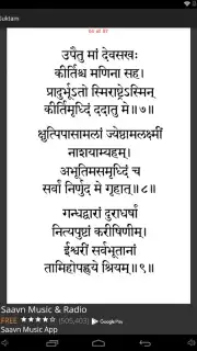 Sri Suktam captura 10