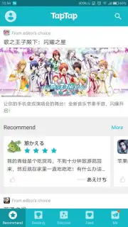TapTap (CN) captura 10
