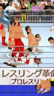 Wrestling Revolution captura 1
