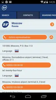 UTair captura 1