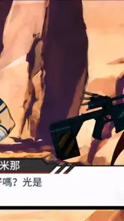Tengen Toppa Gurren Lagann captura 3