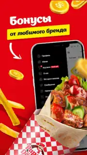 Papa Döner captura 1