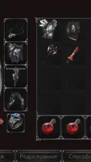 Vampire's Fall: Origins captura 8