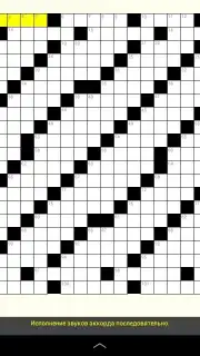 Russian Crosswords captura 8