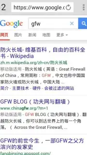 FreeBrowser captura 7