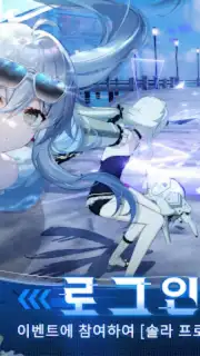 퍼니싱:그레이 레이븐 captura 17