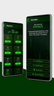 Money Miner captura 4