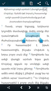 Bible Stones captura 14