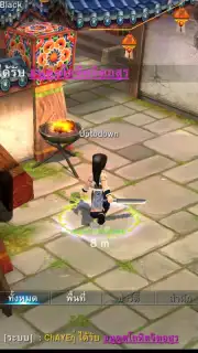 Real Yulgang captura 8