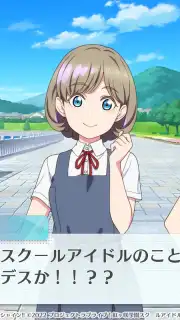 LOVE LIVE! School Idol Festival 2 MIRACLE LIVE! captura 8