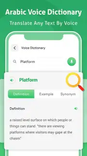 Arabic Voice to text Keyboard captura 4