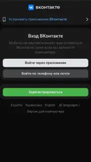 Atom Browser captura 2