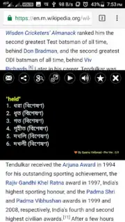 Bangla Dictionary V 9.0 By Syamu Vellanad captura 10