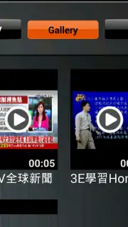 AVerTV Mobile captura 2