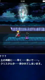 FINAL FANTASY BRAVE EXVIUS (JP) captura 3