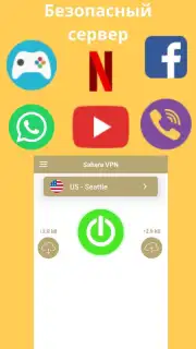 Sahara VPN captura 1