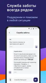 Джем работа captura 2