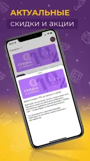 Капибара captura 2