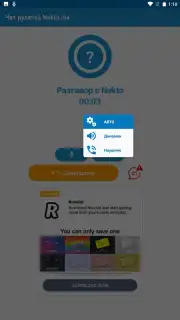 Чат рулетка Nekto.me captura 4