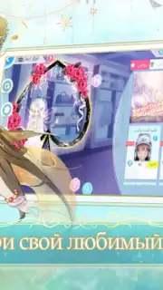 Sweet Dance-RU captura 9