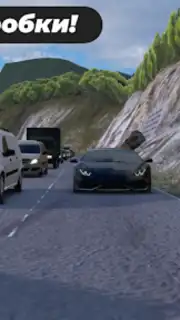 Caucasus Parking: Парковка 3D captura 6