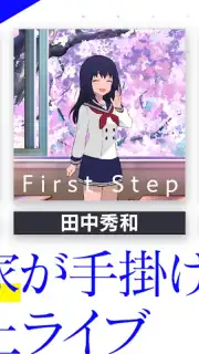 IDOLY PRIDE アイドリープライド captura 3