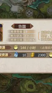 Ji Mo Lian Ji: Romancing Saga of Beauty and Devil captura 10