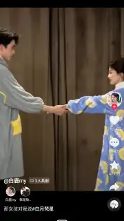Douyin captura 12