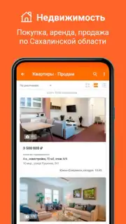 Sakh.com captura 7