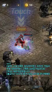Lineage M captura 7