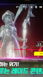 Building & Fighter captura 3