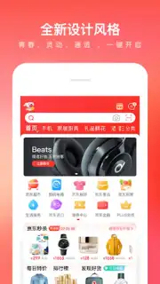 Jingdong captura 4