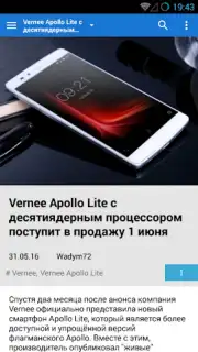 4PDA captura 3